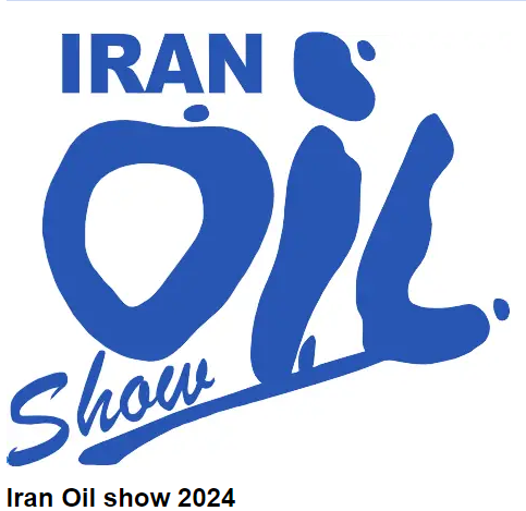 2024年第28屆伊朗國(guó)際石油、天然氣展覽會(huì) Iran Oil show